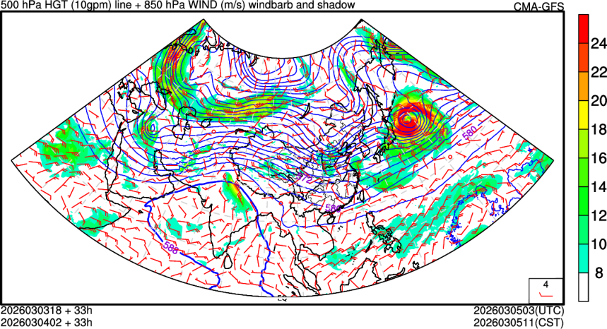 03/03 18时 +033小时