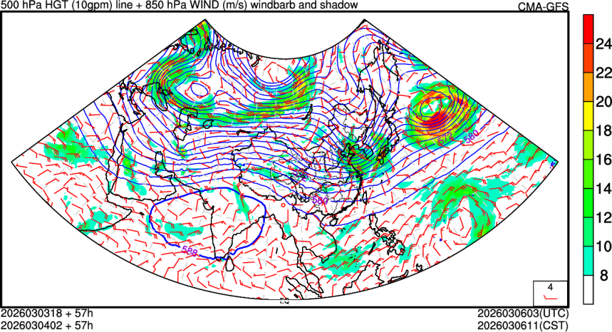 03/03 18时 +057小时