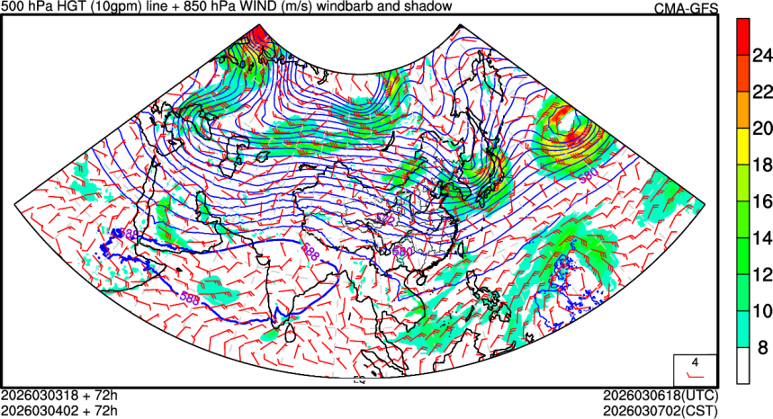 03/03 18时 +072小时