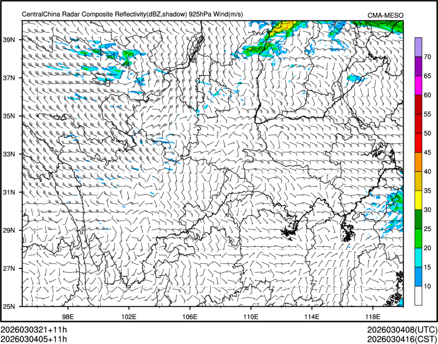 03/04 05时 +011小时