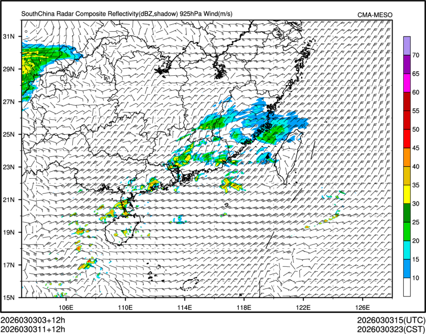 03/03 11时 +012小时