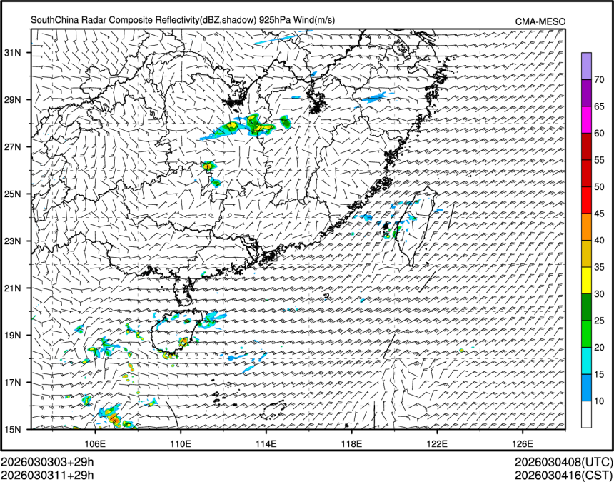 03/03 11时 +029小时