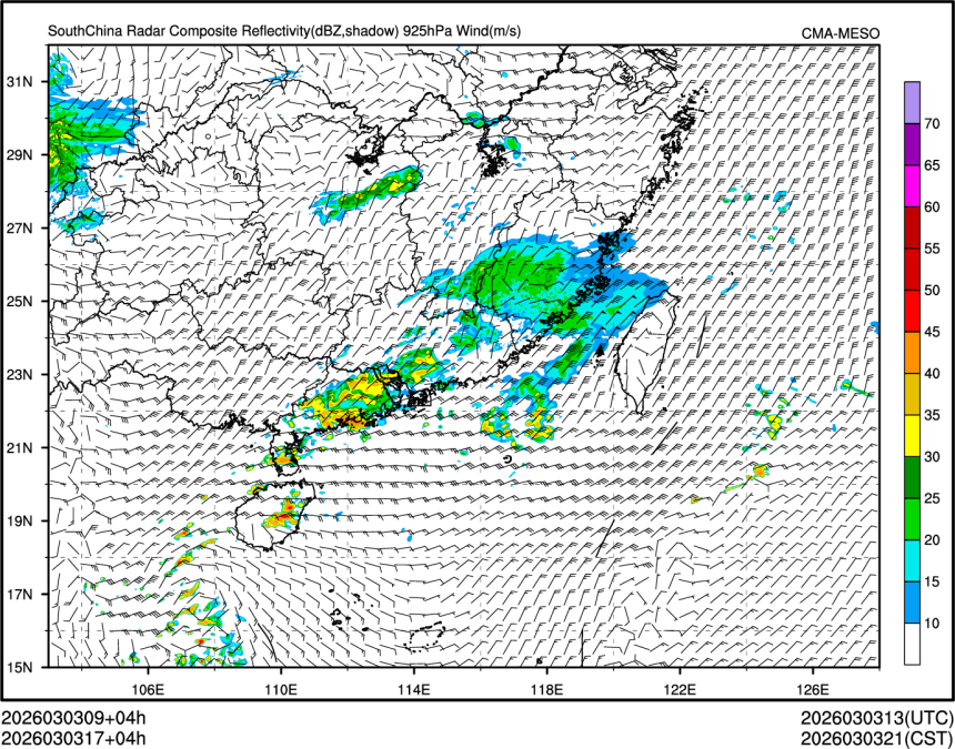 03/03 17时 +004小时