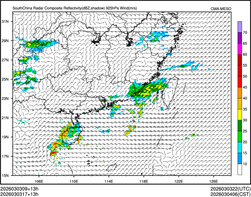 03/03 17时 +013小时