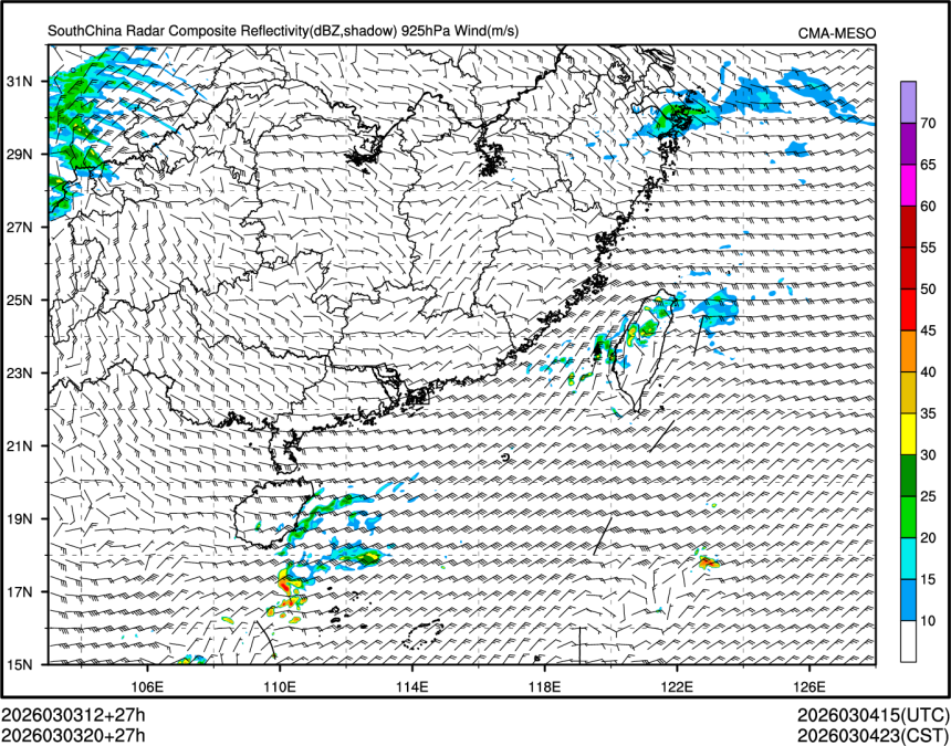 03/03 20时 +027小时