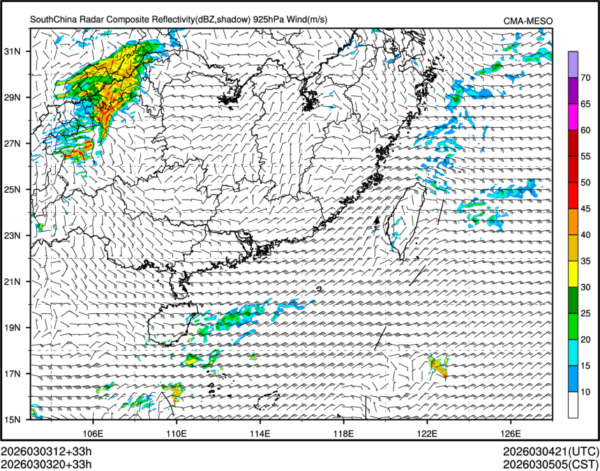 03/03 20时 +033小时