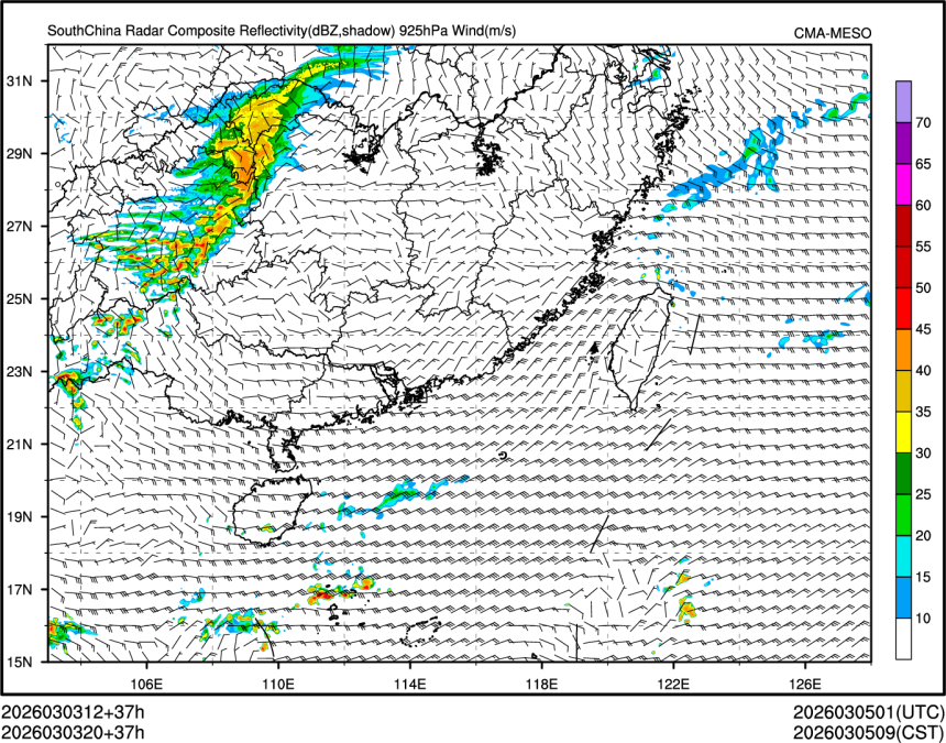 03/03 20时 +037小时
