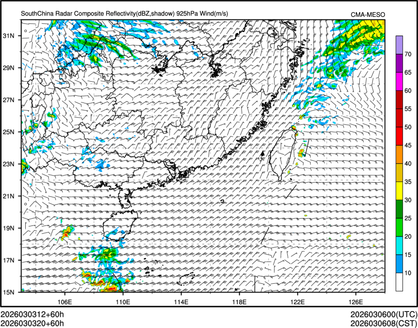 03/03 20时 +060小时