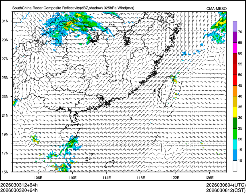 03/03 20时 +064小时