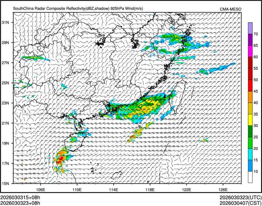 03/03 23时 +008小时