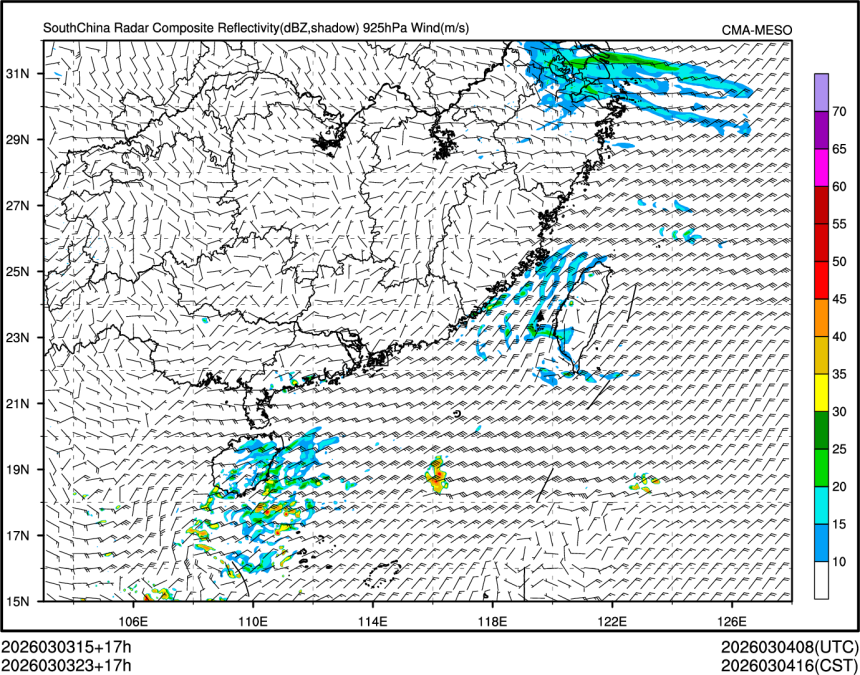 03/03 23时 +017小时