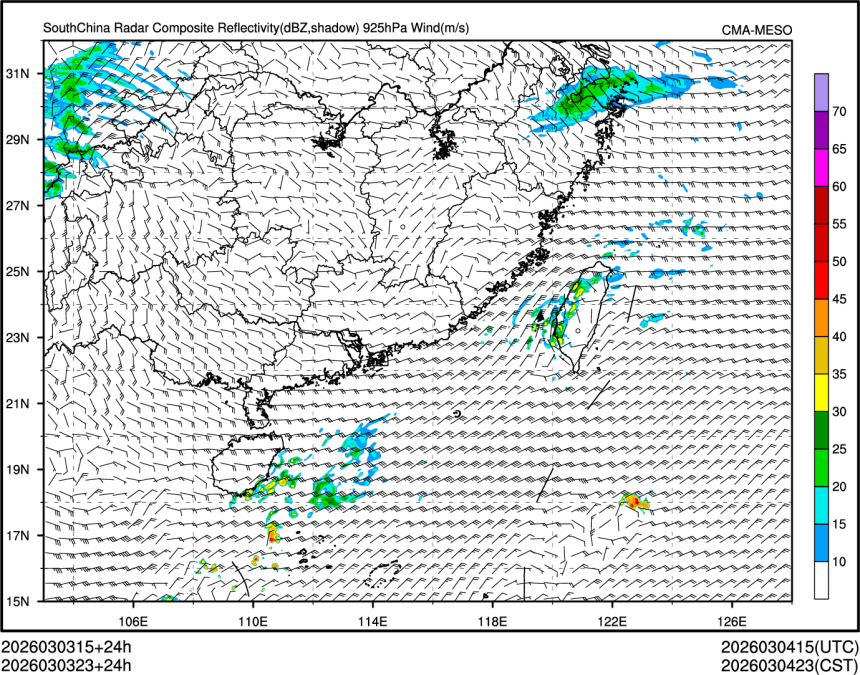 03/03 23时 +024小时