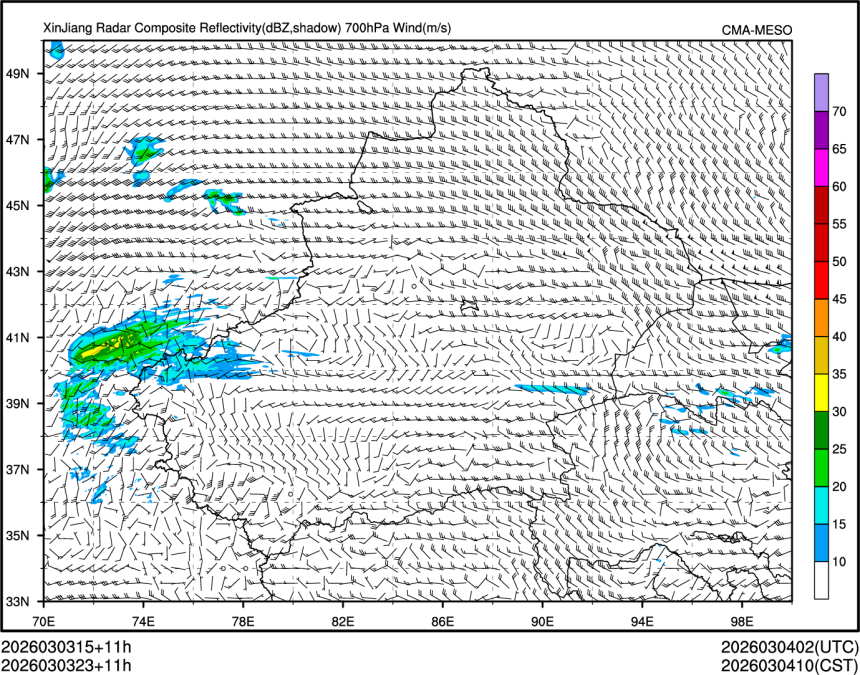 03/03 23时 +011小时