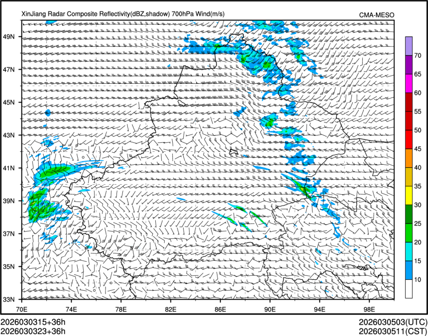 03/03 23时 +036小时