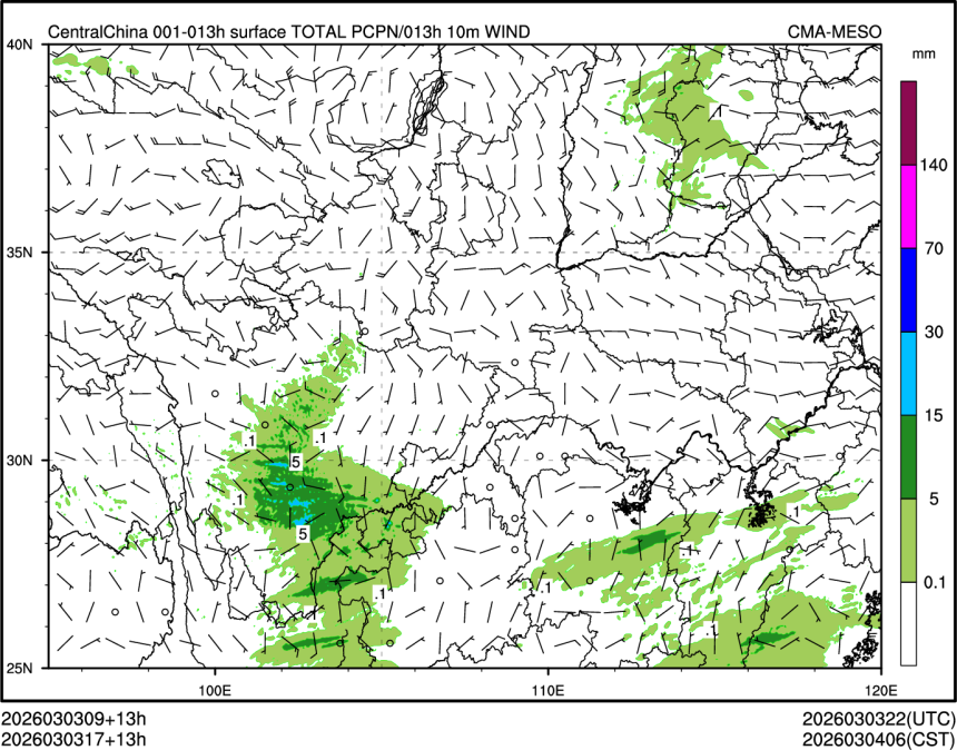03/03 17时 +013小时