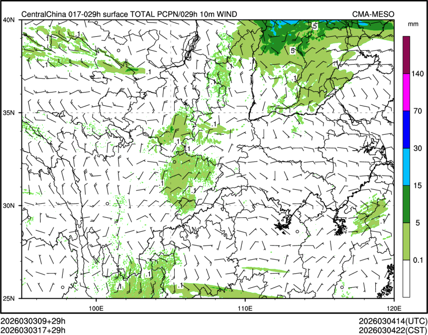 03/03 17时 +029小时