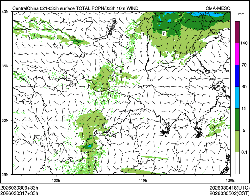 03/03 17时 +033小时