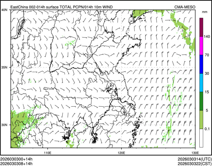 03/03 08时 +014小时