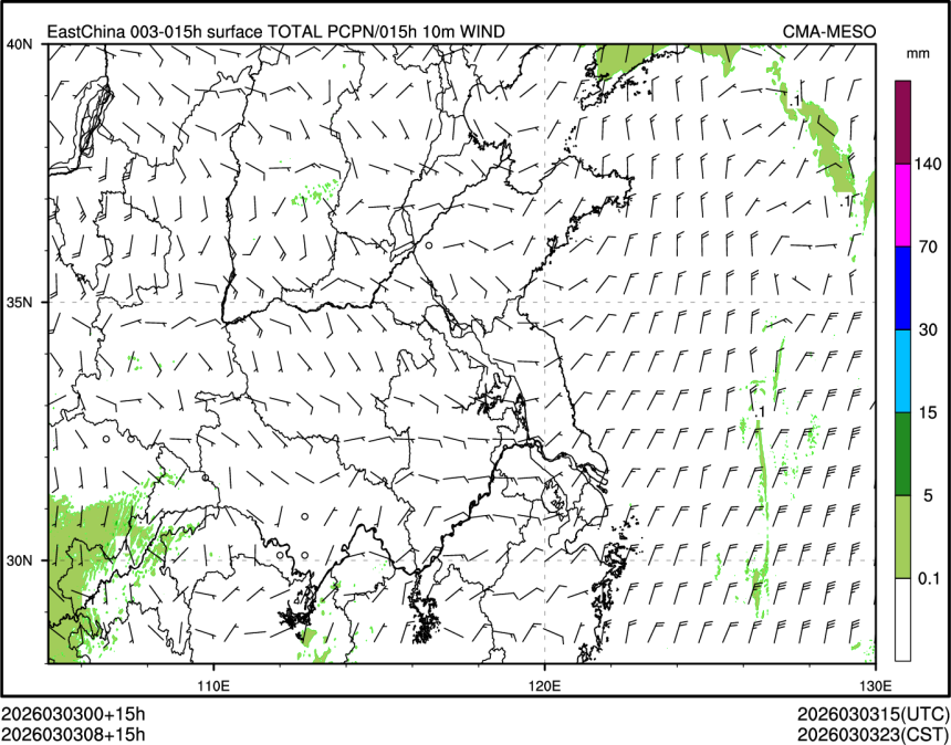 03/03 08时 +015小时