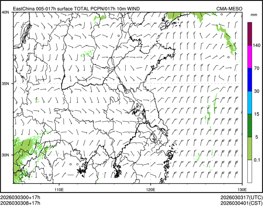 03/03 08时 +017小时