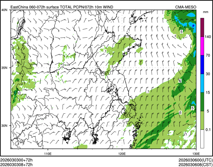 03/03 08时 +072小时