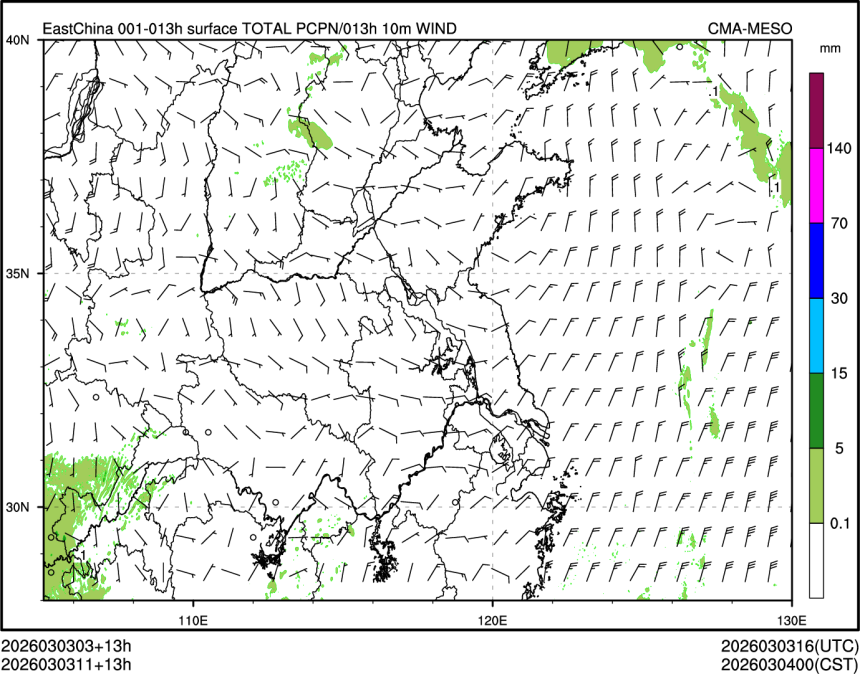 03/03 11时 +013小时