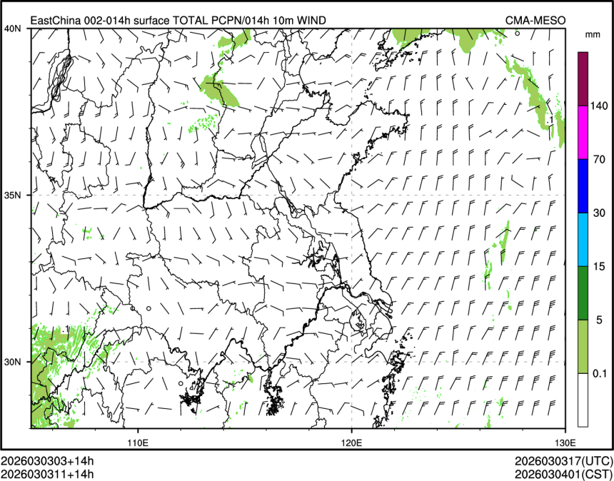 03/03 11时 +014小时