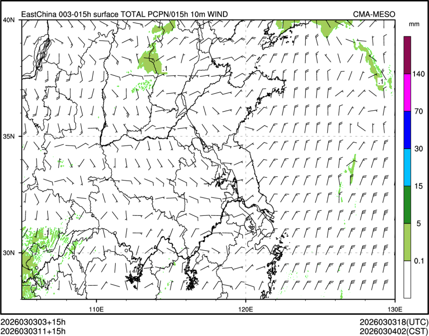 03/03 11时 +015小时