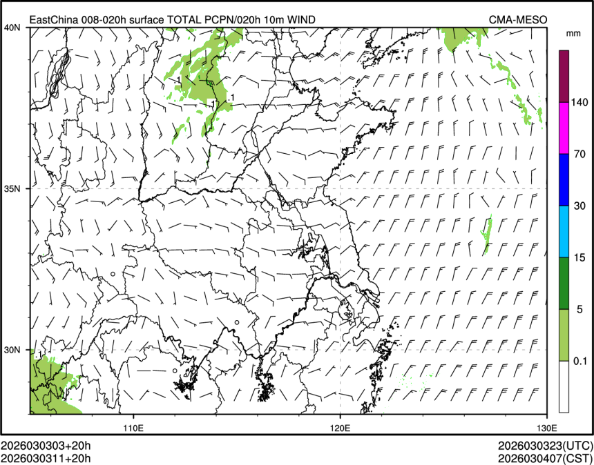 03/03 11时 +020小时