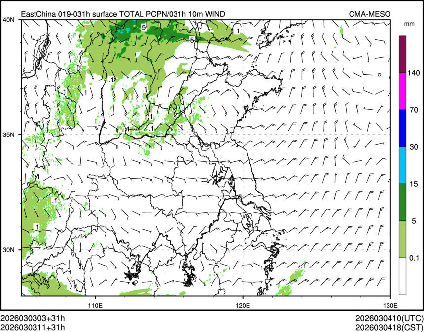 03/03 11时 +031小时
