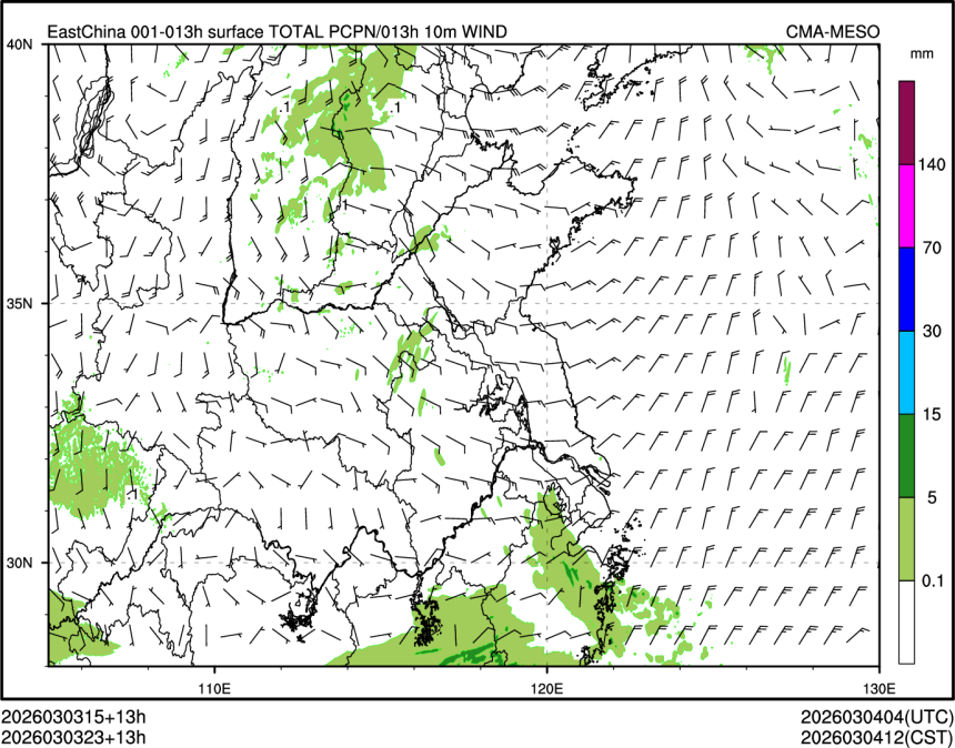 03/03 23时 +013小时