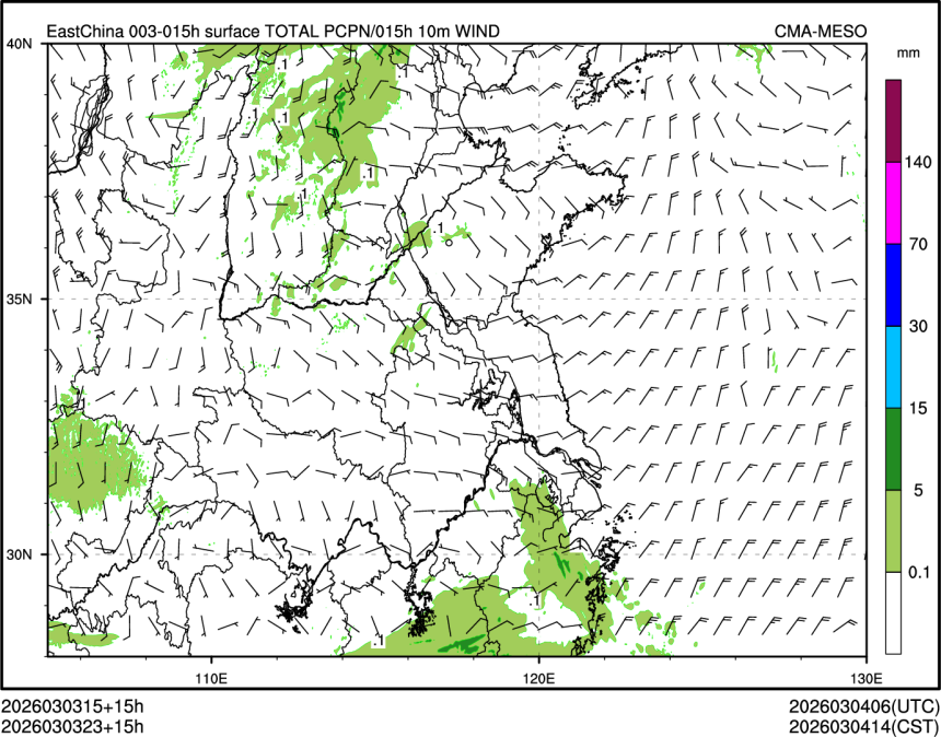 03/03 23时 +015小时