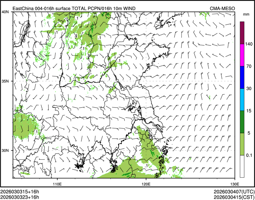 03/03 23时 +016小时