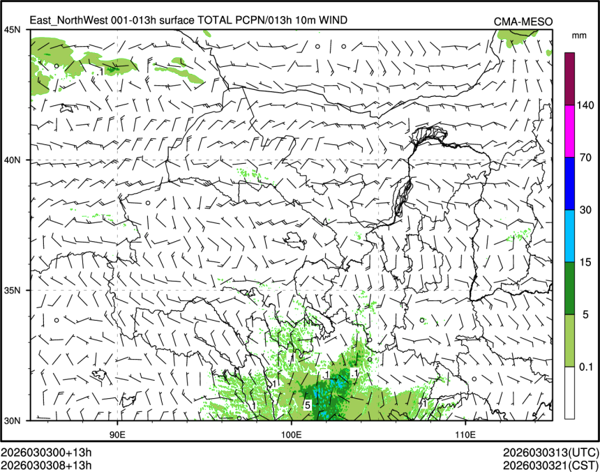 03/03 08时 +013小时