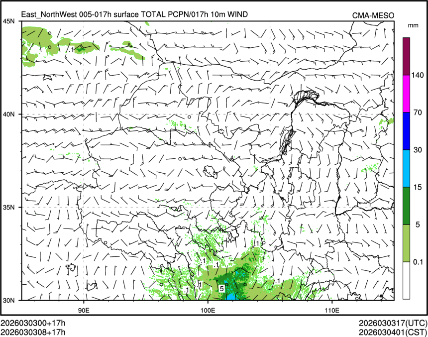 03/03 08时 +017小时