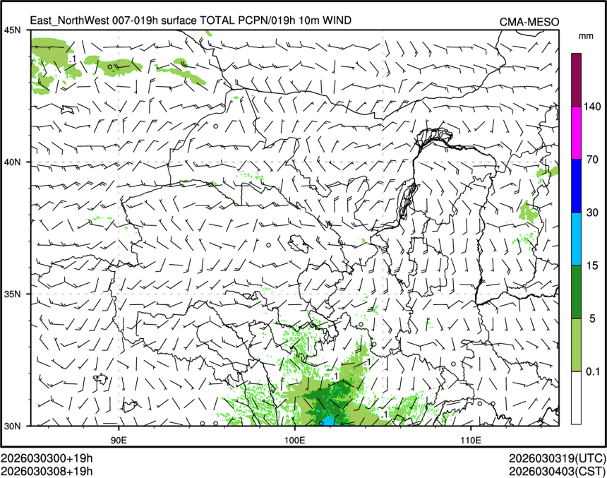 03/03 08时 +019小时