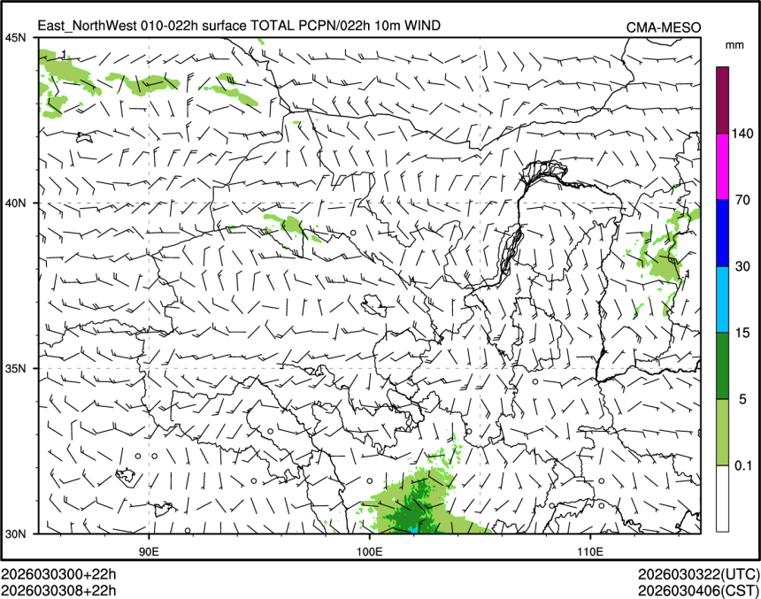 03/03 08时 +022小时