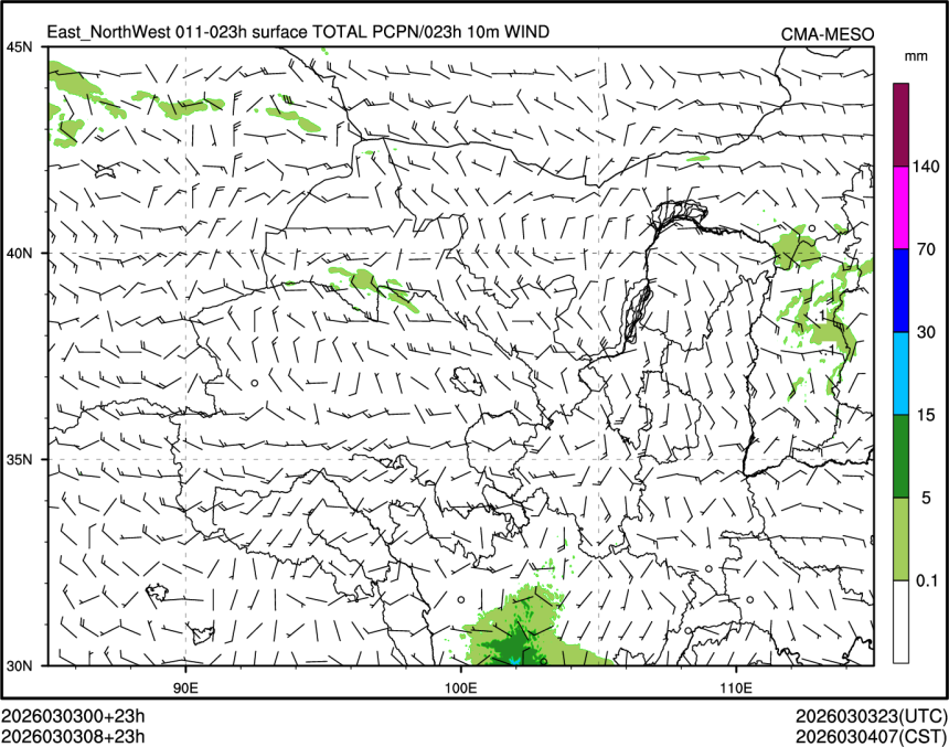 03/03 08时 +023小时