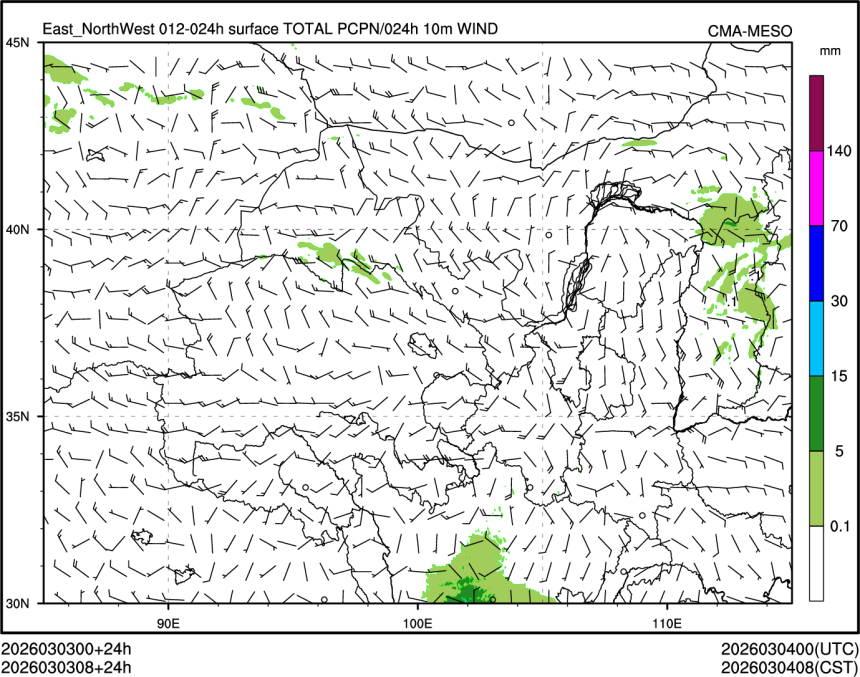 03/03 08时 +024小时