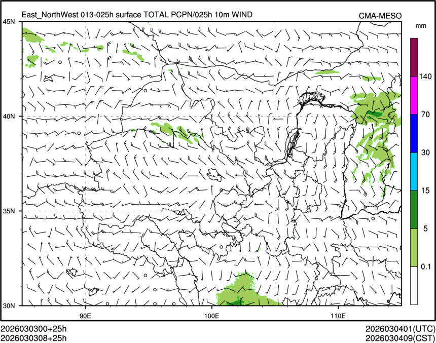 03/03 08时 +025小时