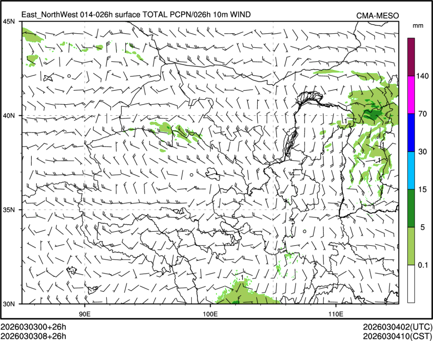 03/03 08时 +026小时