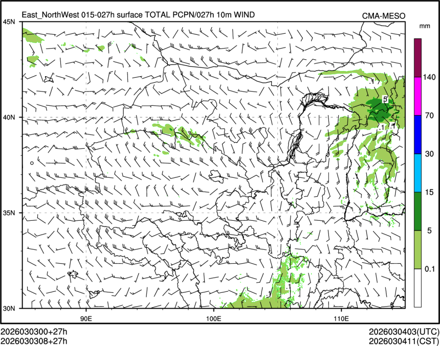 03/03 08时 +027小时