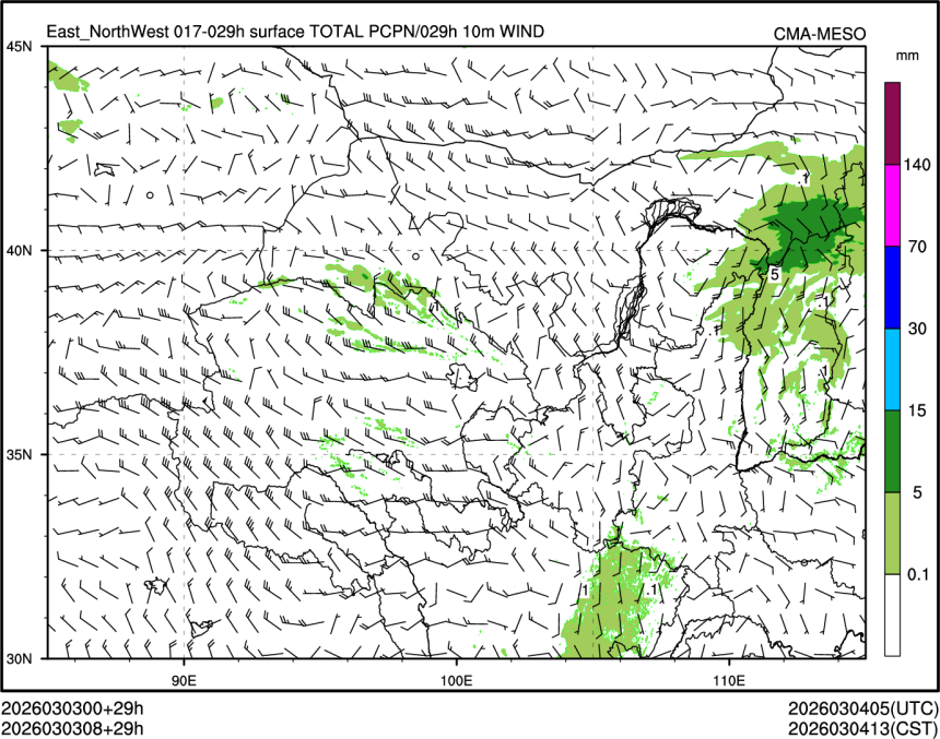 03/03 08时 +029小时