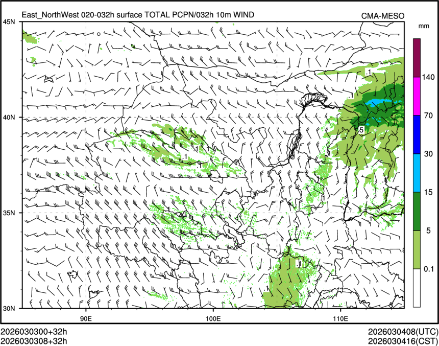 03/03 08时 +032小时