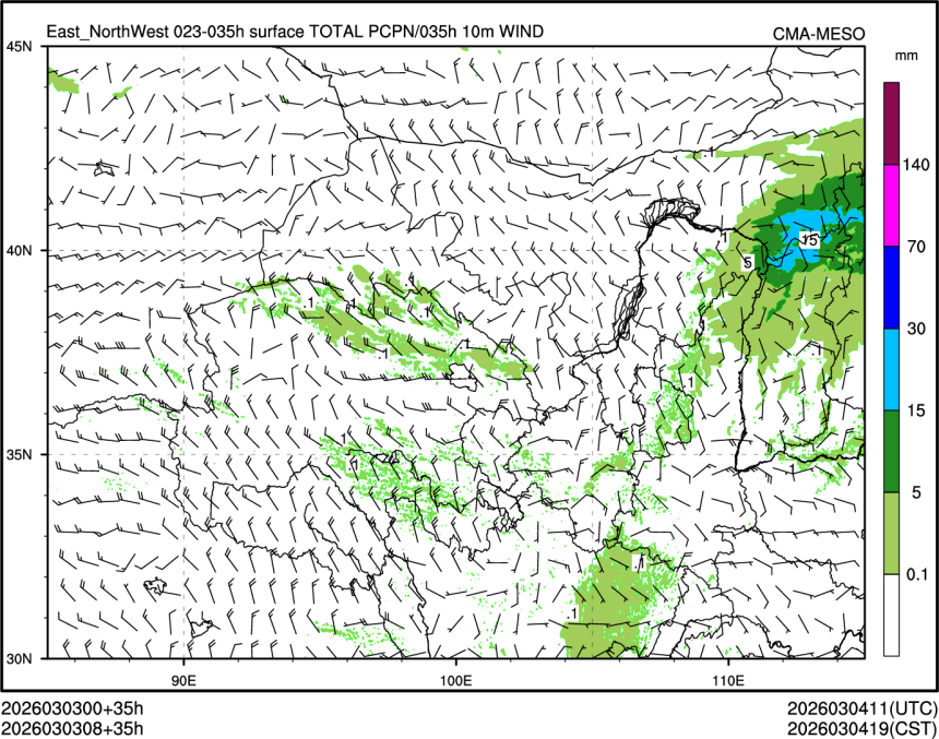 03/03 08时 +035小时