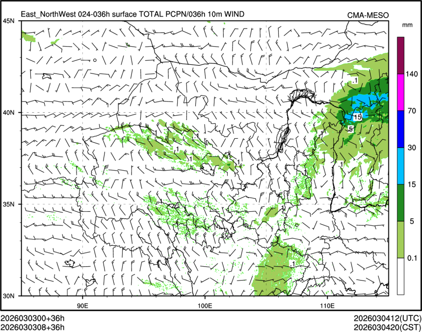 03/03 08时 +036小时