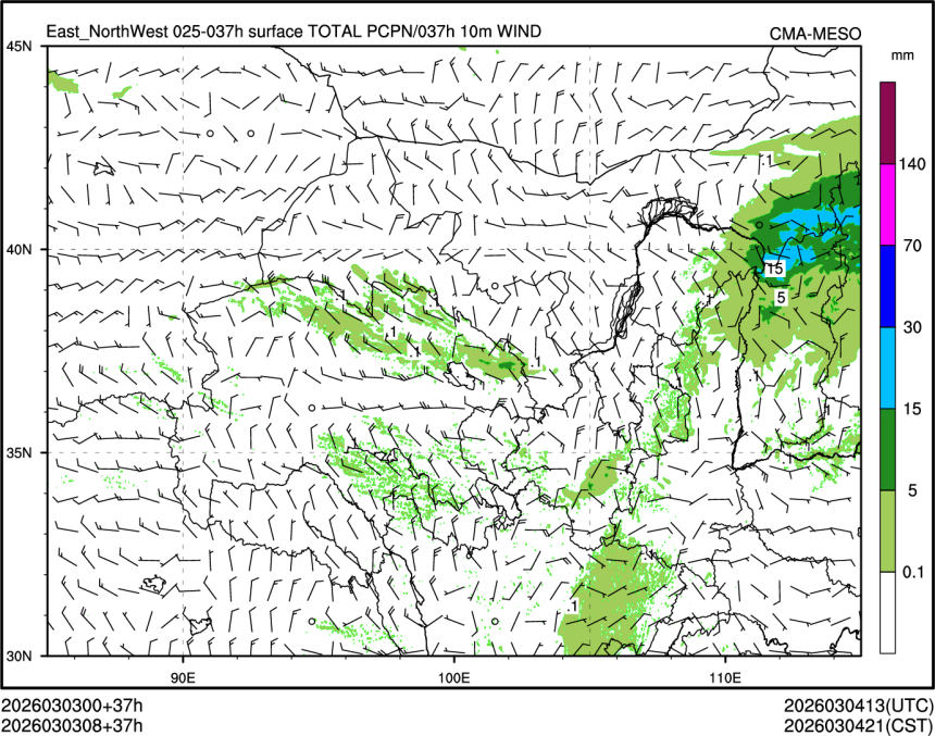 03/03 08时 +037小时