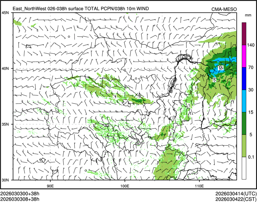 03/03 08时 +038小时