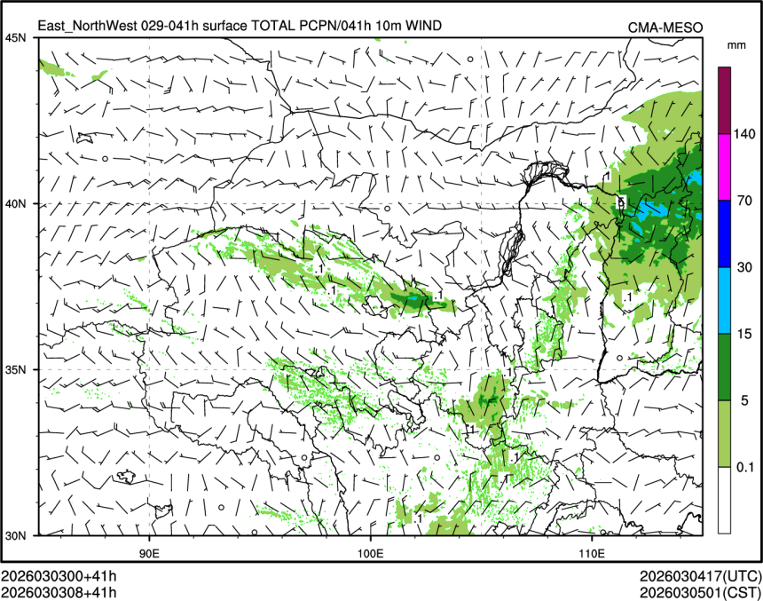 03/03 08时 +041小时