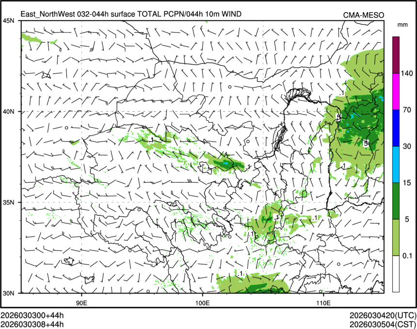 03/03 08时 +044小时